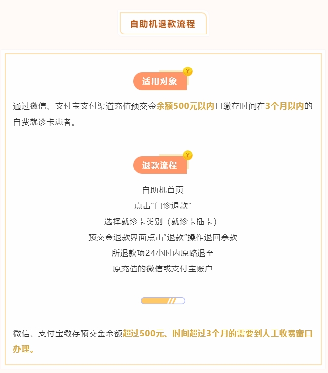 微信截图_20240619171310.png