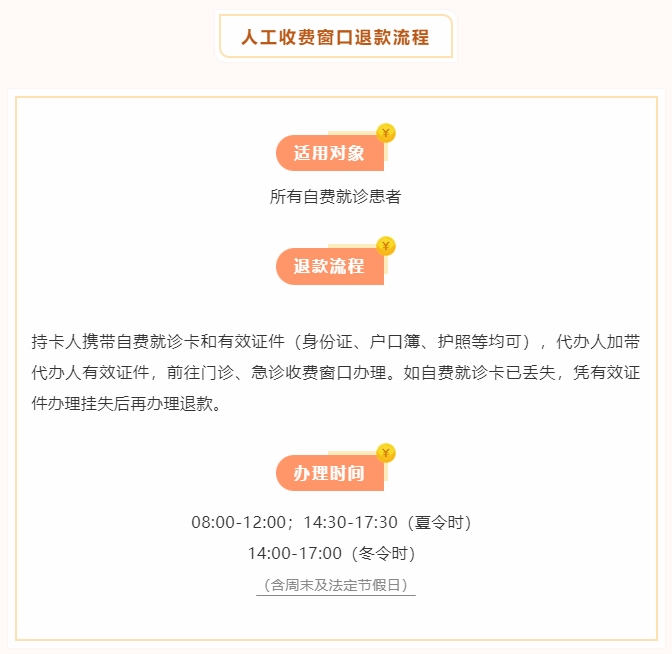 微信截图_20240619171323.png