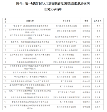 25c4931b66154108a7eda0a2a25e8778.png
